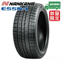 【数量限定/2019年製造】NANKAN (ナンカン) ESSN-1 205/55R17 91Q ■送料無料■ 205/55-17 冬タイヤ 17インチ■スタッドレス■4本価格 RF