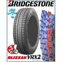 ☆送料無料☆タイヤ収納袋付きブリヂストン(BRIDGESTO...