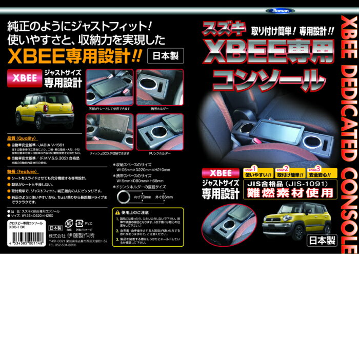アクア専用アームレストブラックAQA-1