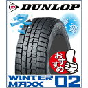 ☆送料無料☆ダンロップ(DUNLOP) WINTER MAX...