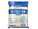 イナショク クールゼリーの素 （ 透明 ） 600g ゼリー 食物繊維 寒天 ゼリーの素 / 伊那食品 かんてんぱぱ 伊那食品工業