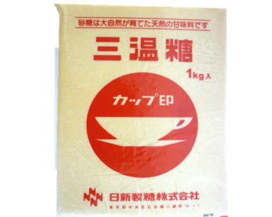 カップ印 三温糖 1kg×20袋 日新製糖 / 砂糖 料理 佃煮 製菓