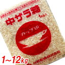 カップ印 中ザラ糖 1〜12kg ザラメ ざらめ 砂糖 料理 漬物 綿菓子 1キロ わたあめ 綿あめ 飴 綿飴 コットンキャンディ【6kg、12kgセットは送料...