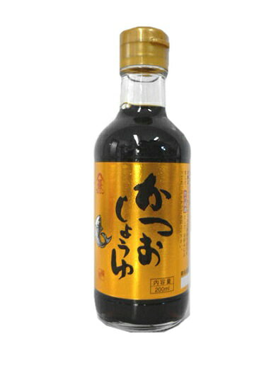 フジジン かつおしょうゆ 200ml 富士甚 かつお醤油 カツオ 鰹 しょうゆ 醤油 / 漬物 おひたし 冷奴おさしみ 焼き魚 調味料 富士甚醤油