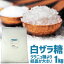  1kg 򥶥    / ̼¼  錄 錄ۻ 錄 ʤ ʥ ʰ ʲۻ  1 򤤺 granulated sugar coarse crystal sugar coffee crystals