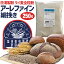 ライ麦粉 粉末 アーレファイン 細挽 250g ドイツ産 / 製パン 小麦粉 ライ麦粉