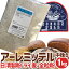 ライ麦全粒粉 アーレミッテル 中挽き 1kg ドイツ産 / 製パン 小麦粉 ライ麦粉 1キロ