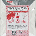 ★12/19〜26限定P最大20倍★ ストロベリーパウダー 20g パイオニア 企画 スイーツ お菓子材料 手作り お菓子 デコレーション ひな祭り ホワイトデー バレンタイン お菓子作り