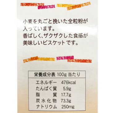 グラハムビスケット チャンク 120g スイーツ お菓子材料 手作り お菓子 デコレーション ひな祭り ホワイトデー バレンタイン お菓子作り パイオニア 企画