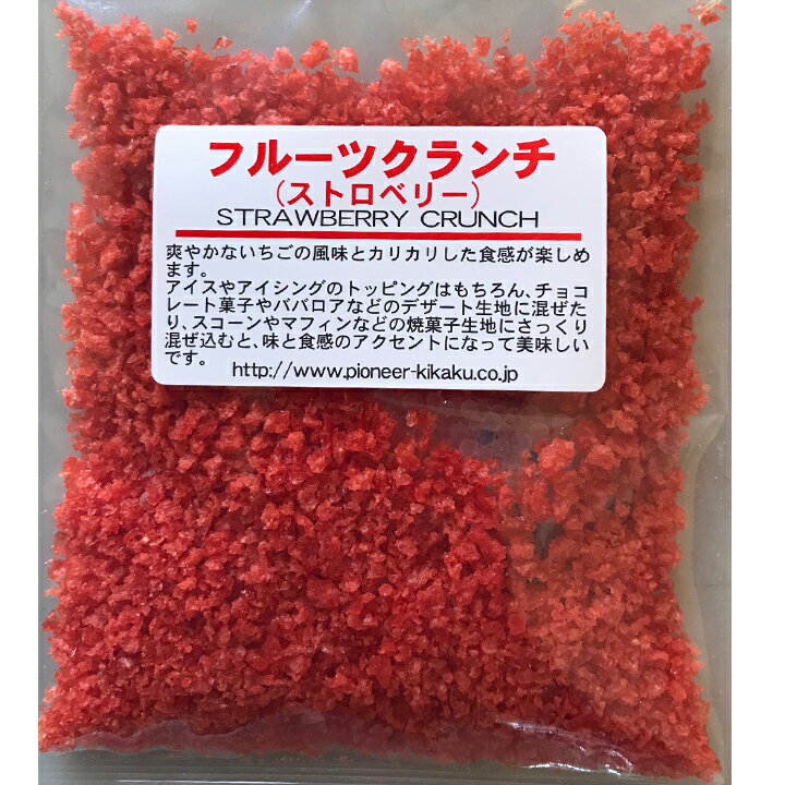 フルーツクランチ ストロベリー 20g 