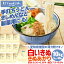 ★3/21〜28限定P10倍★ うどん粉 きぬあかり 白いきぬ 10kg ( 1kg×10袋 ) 日東富士製粉 / 愛知県産 薄力粉 小麦粉 うどん きしめん 製麺 どら焼き たこ焼き 焼き菓子 お菓子 製菓 国産 送料無料 10キロ 国産小麦粉 【同梱不可】