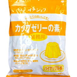 イナショク パイナップルゼリーの素 600g ゼリー 食物繊維 寒天 ゼリーの素 パイナップル / 伊那食品 かんてんぱぱ 伊那食品工業