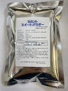 【送料無料】ラカントスイートパウダー 人工甘味料不使用 200g 低カロリー甘味料