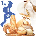 タマイズミ 準強力粉 1kg 平和製粉 / 中華麺用粉 製パン用粉 ホームベーカリー 1キロ