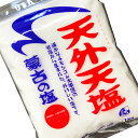 蒙古の塩 天外天塩 1kg モンゴル 中国産 岩塩 1000g しお 塩 お塩 ソルト 調味料 精製塩 漬物 漬け物 材料 天日塩 味噌作り 製パン 製麺 パン作り パン材料 調味料・油 天日海塩 手作りパン