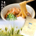 金トビ きぬあかり 1kg / 金トビ志賀 うどん粉 うどん用小麦粉 中力粉 麺用粉 小麦粉 製麺 / 手打ち うどん用粉 手打ちうどん 手打ち麺 1キロ