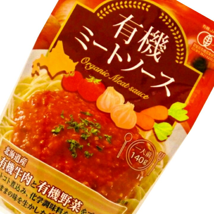 光食品 有機ミートソース 140g ヒカリ 有機 オーガニック パスタソース 無添加