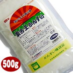 かんすい 蒙古王かんすい かん水 500g 中華麺 ラーメン 準強力粉 手打ち 中華麺用粉 手作り麺 炭酸ナトリウム ラーメン用 粉末かんすい モンゴル