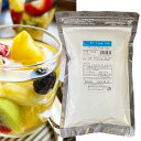 【 送料無料 】 パールアガー8 ( 200g ) 凝固剤 ゼリー コーヒーゼリー プリン アガー レシピ 冷菓 寒天 製菓材料 200グラム パールアガー