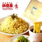 【送料無料】 傾奇者 10kg （ 1kg×10袋 ） セット つけ麺 準強力粉 1kg×10 / 小麦粉 中華麺 ラーメン 手打ち 中華麺用 粉 手作り麺 ラーメン用 送料無料 10キロ 歌舞伎者 かぶきもの かぶき者 カブキ者 カブキモノ 物 自家製麺セット 【同梱不可】