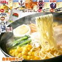 ラーメン用 小麦粉セット【送料無料】中華麺いずれか3つ( 傾奇者 麺無双 オーション 荒武者 特飛龍うち) かんすい 500g / サンカラット SGM 500...