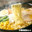 よりどり10種 ラーメン用 小麦粉セット 10種類から選べる 中華麺用粉 特龍翔 / 和華 / 勇 / 傾奇者 / 麺無双 / ゆめちから特 / 麺遊記 / 特 飛龍など 【同梱不可】 4,850円