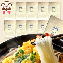 【送料無料】 うどん粉 白椿 10kg （ 1kg×10袋 ） セット 1kg×10 中力粉 日清製粉 麺用粉 小麦粉 / 手打ち うどん用粉 手打ちうどん 10キロ 自家製麺セット 手打ちうどん小麦粉 【同梱不可】