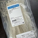 糸寒天 30g 糸状寒天 / かんてん カンテン 食物繊維 ダイエットに ギフト