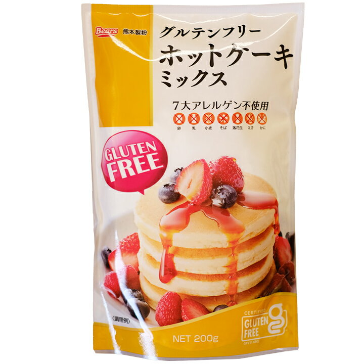 グルテンフリー ホットケーキミックス 玄米粉 200g 熊本製粉 / 製菓 ホットケーキ スイーツ mix粉 ミックス粉 グルテンフリーホットケーキ MIX