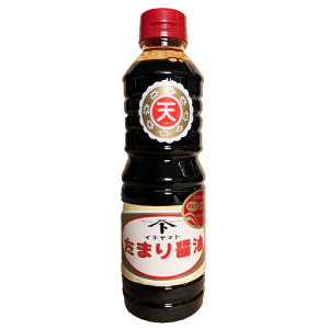 天たまり醤油 500ml 愛知県 南知多名産認定品 たまりしょうゆ 醤油 名産品 煮魚や煮物によく合う 色が濃くて甘口のたまり 一番人気