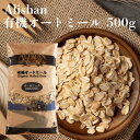 KT Food Lab.ŷԾŹ㤨֥ꥵ ͭȥߡ ˥å 500g ͭ  ꥫ   Υ åȿ ȥߡ ꥢ Ի Υ󥷥奬 ̵  ī ̵ź  ѥ alishan organic rolled oats natural foodsפβǤʤ772ߤˤʤޤ