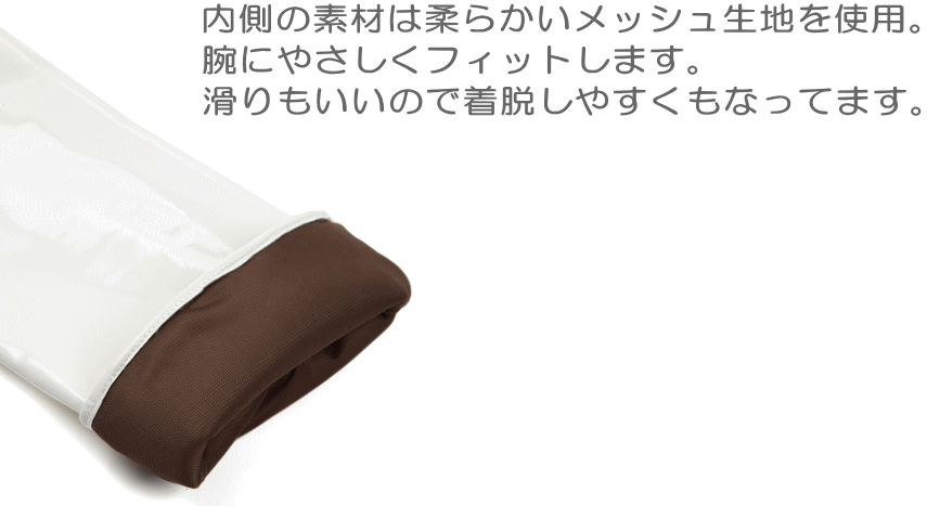 訳あり商品　「白色 エナメルロンググローブ【80センチ丈】」≪サイズ：S〜XXL≫ 【 メール便のみ 送料無料 】※若干の傷・汚れありの為、格安販売！