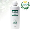 パンパニローション 500ml 【SALE 送料無料】【日本製】 保湿 蓬 ヨモギ 無香料 無着色 鉱物油フリー 低刺激 弱酸性 保存料不使用 日本ジョセフィン...