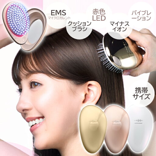 EMS機能付き クッションブラシ WAVEWAVE EMS Brush Air mini 【送料無料】 WH51-03 髪 ブラッシング 頭皮 マッサージ 振動機能 バイブレーション EMS マイクロカレント マイナスイオン 赤色LED リフトケア 携帯 コンパクトサイズ ミラー 鏡 WAVEWAVE ウェイブウェイブ EMS機能付き クッションブラシ WAVEWAVE EMS Brush Air mini 【送料無料】 WH51-03 髪 ブラッシング 頭皮 マッサージ 振動機能 バイブレーション EMS マイクロカレント マイナスイオン 赤色LED リフトケア 携帯 コンパクトサイズ ミラー 鏡 WAVEWAVE ウェイブウェイブ