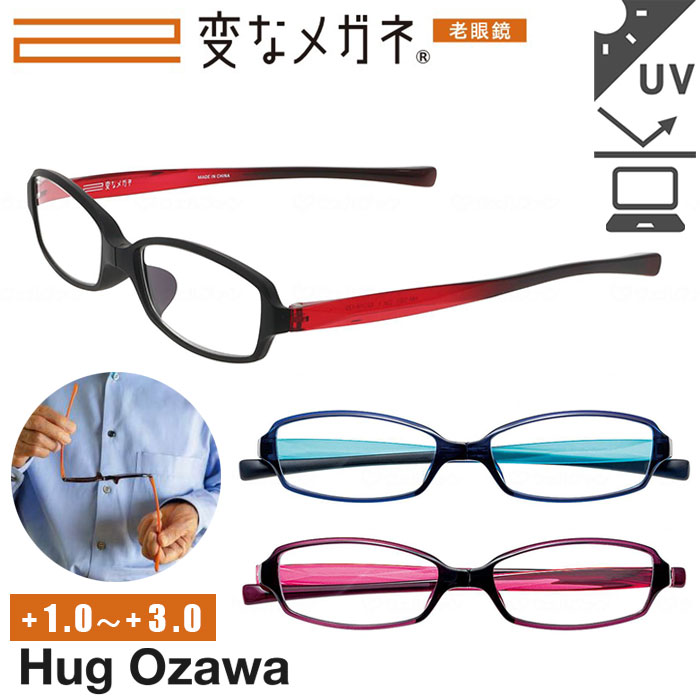楽天市場】下北沢（眼鏡・サングラス｜バッグ・小物・ブランド雑貨）の通販