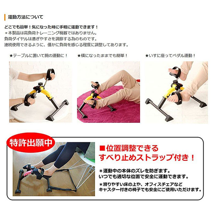 ペダルエクササイザー PX-one 【送料無料】 ペダル運動器 足腰 筋トレ リハビリ エ...