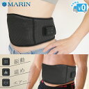 ハイパースリミングベルト 【送料無料】 EL-30113 マッサージベルト ダイエットベルト シェイプアップベルト ウエストシェイパー メンズ レディース 男女...