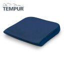 テンピュールシートクッション 在宅ワーク 【リニューアル版】【送料無料 SALE】 約40×42×5cm 椅子 イス チェア 寝具 ネイビー TEMPUR ※※...