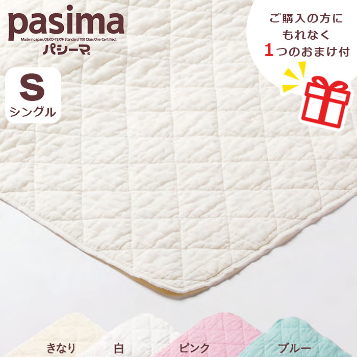 pasima-kiruto-s1.jpg pasima-kiruto-s1.jpg