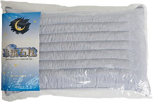 日本製 冷頭石枕 35×55cm 【送料無料 SALE】 高さ8.5cm 石まくら いしまくら ピロー 枕 天然石 那智石 涼感 涼しい ひんやり 夏 放熱 オールシーズン 七里御浜の清浜で削られた丸い小石 ※※北海道、沖縄、離島への配送不可