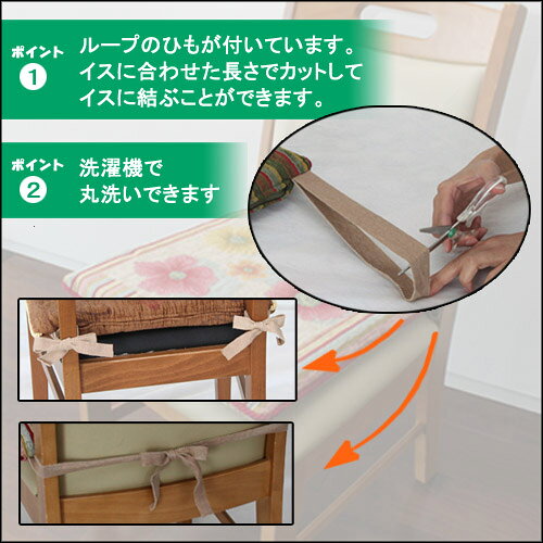 シートクッション アネモネ 約37×37×5cm【送料無料】 クッション 座布団 四角 角形 花柄 フラワー 椅子 イス ダイニング ベージュ オレンジ グリーン ブラウン ライトブルー おしゃれ 可愛い イタリア製