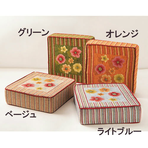フロアクッション アネモネ 【送料無料 SALE】 約50×50×17cm マチ付き まち付き 分...