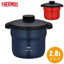 サーモス 真空保温調理器 シャトルシェフ 【送料無料】 KBJ-3002 鍋 両手鍋 調理鍋 真空 保温 調理器 ふっ素コーティング加工 セラミックコーティング...