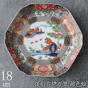 有田焼 復刻古伊万里 錦色絵六角焼皿18cm 【全国送料無料】 日本製 和柄 和食器 和風 豪華 食器 日本料理の器 割烹食器 盛皿 お皿 銘々皿 6角形 多角形 ありたやき