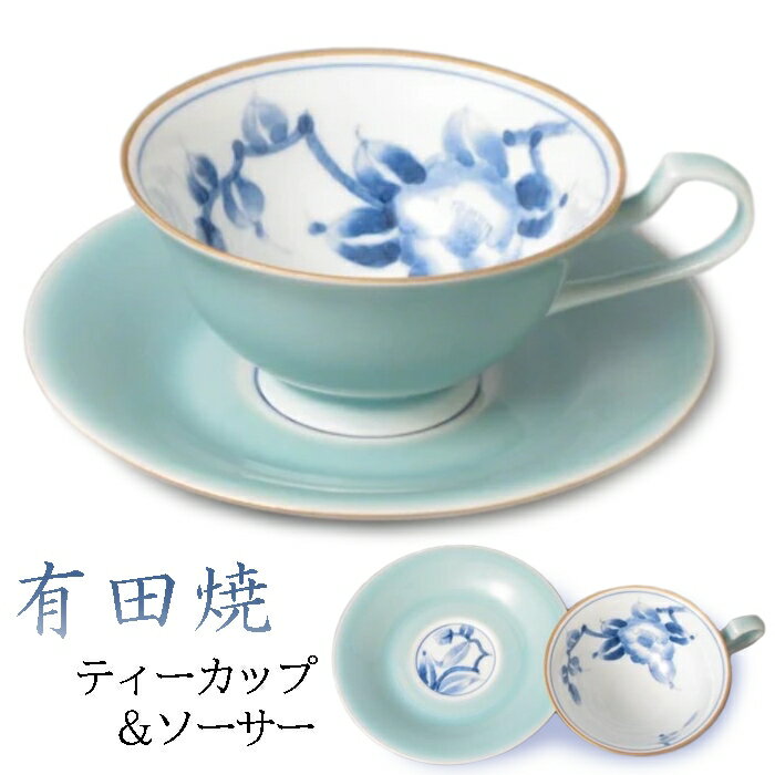 Rakuten - 有田焼 カメリア ティーカップ＆ソーサー【全国送料無料】容量:満水時約200ml 日本製 コップ お茶 紅茶 和柄 和食器 和風 花柄 植物 食器 おしゃれ ブルー 水色 大慶