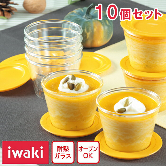 【まとめ買い10個セット品】18-0 クッキーカッター 7pcs エッグ 1136【 厨房器具 製菓道具 おしゃれ 飲食店 】