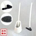 ブラシ・ワイパー並列トイレブラシ 【送料無料】 TND30 トイレ掃除 ブラシ お手洗い 便器 掃除用具 シリコン製 おしゃれ ドイツ生まれの新型トイレクリーナ...