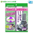 お墓用 丸ごと拭けるウェットタオル 【お得な3枚セット】 拭くだけ ウェットタオル ウェットシート 大判 厚手 使い捨て お墓参り お盆 お彼岸 墓石 お墓掃除 清掃 掃除 お墓メンテナンス本舗 セイワ ZWC-90 日本製 30×90cm 【メール便・全国送料無料】