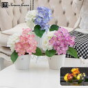 人感センサー付き LEDライト 紫陽花アレンジ 【送料無料】 FF-AJ 花 造花 紫陽花 あじさい アジサイ フラワーアレンジメント 光る LED ライト セ...