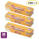 驚異の防臭袋 bos おむつが臭わない袋 Mサイズ 90枚入り×3個 【送料無料】 驚異の防臭袋 BOS (ボス) 大人用 おむつ うんち 処理袋 防臭 介護 排泄 847052